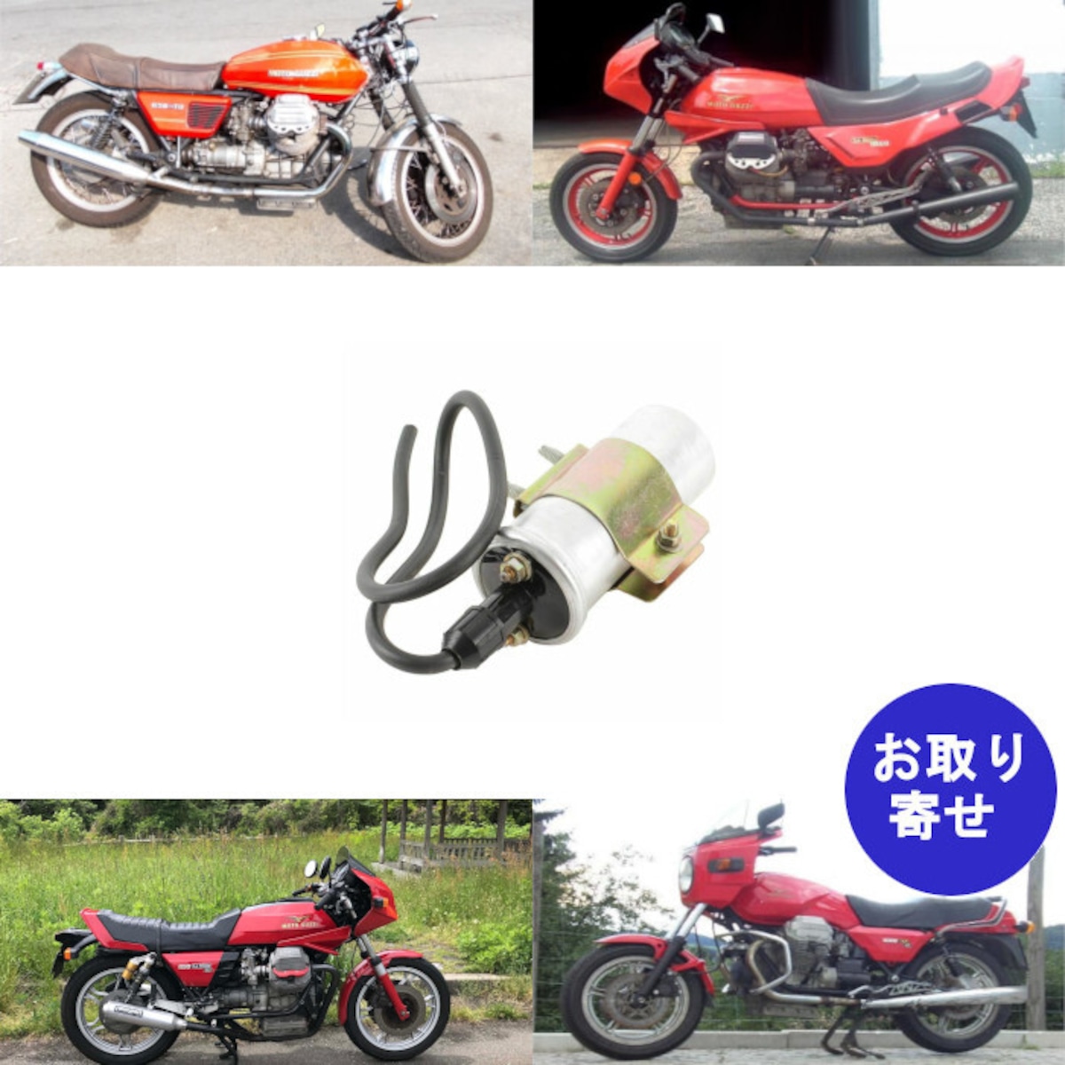 イグニッションコイル WPELC04120123 Moto Guzzi Le Man Mille SP 