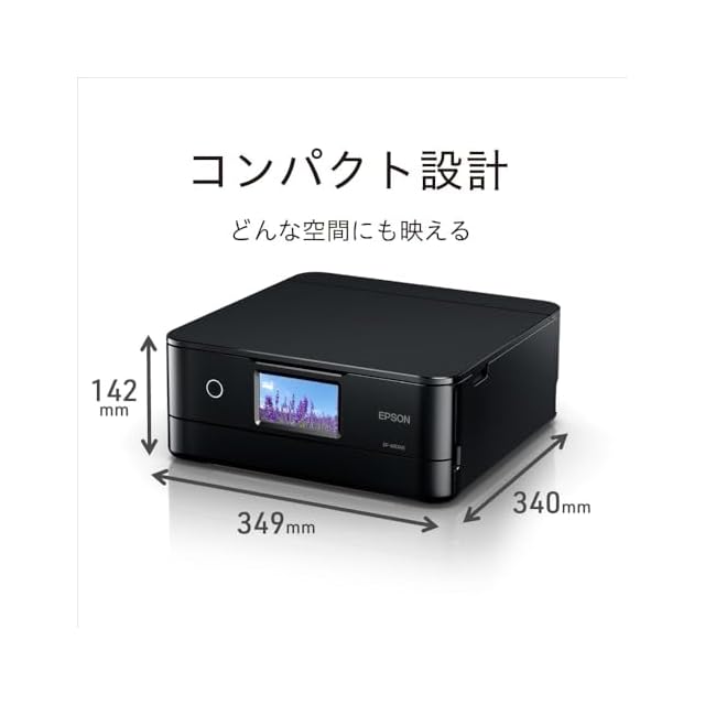 【新品・未使用・未開封】エプソン　Colorio　EP-887AB ブラック エプソン プリンター A4インクジェット複合機 カラリオ EP-887AB