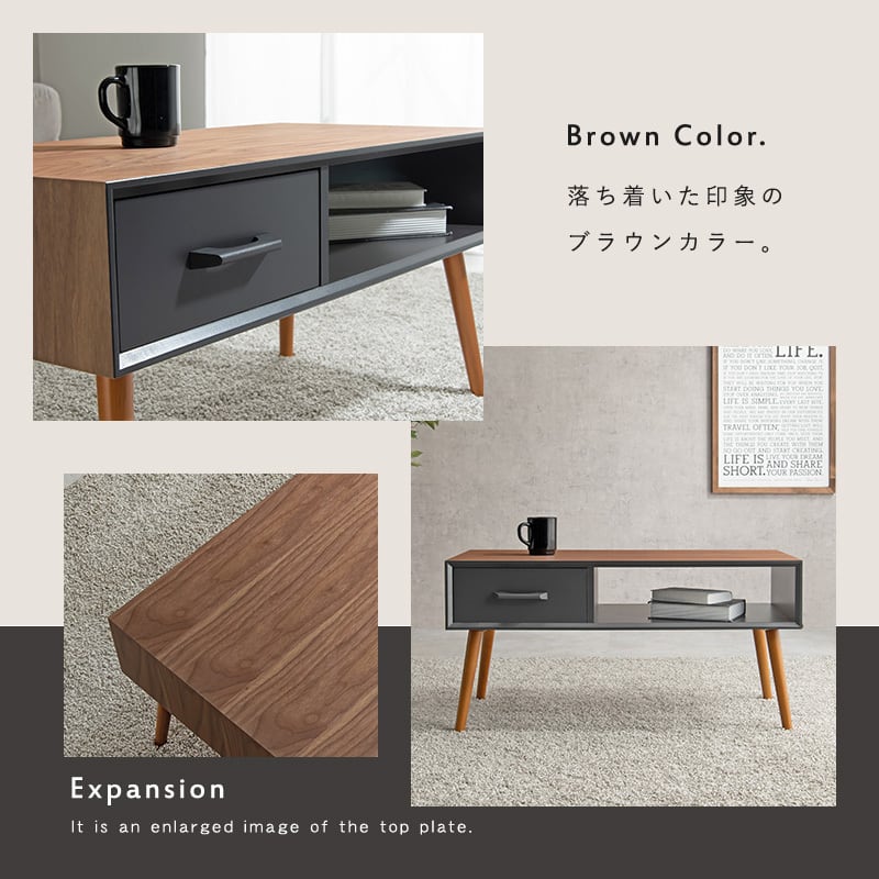 【組立式】センターテーブル 収納 引き出し付き ローテーブル リビング コンパクト スリム 2色展開 幅80cm