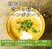 【セット割】飲むというより 食べる粒入り コーンポタージュ（1食分160g）＜北海道産コーン使用のコーンポタージュ＞◎調味料(アミノ酸)・香料・着色料不使用 ◎コーンの粒たっぷり ◎アレルギーフリー ◎マーガリン・バター不使用　x5個（5%off）