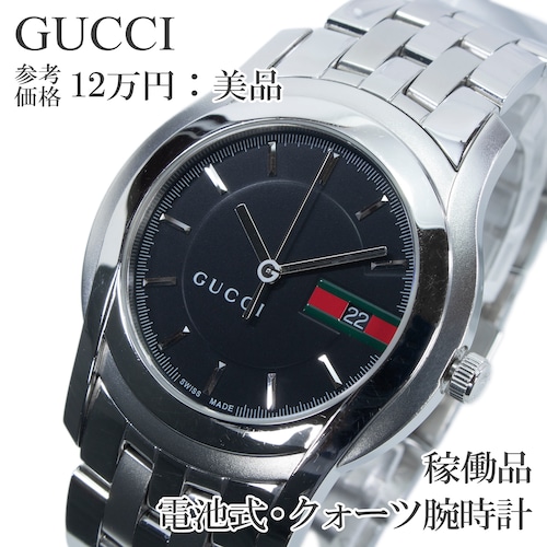 稼働品 送料無料 グッチ 腕時計 クォーツ メンズ 5500XL 黒 ブラック シルバー シンプル 大きい 赤緑 シェリー クレスト 珍しい 綺麗 Q335