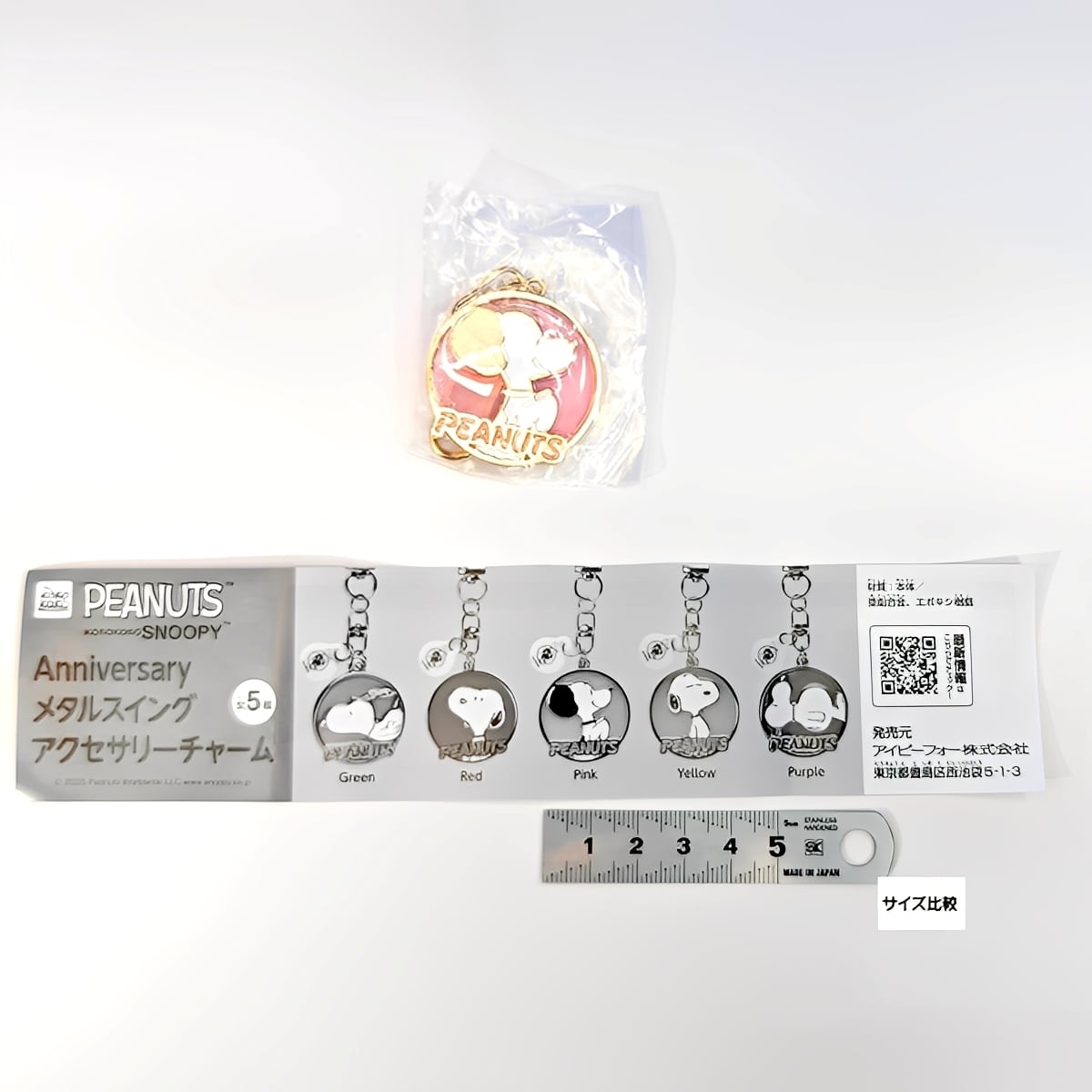 Pink 【PEANUTS KOROKOROSNOOPY Anniversaryメタルスイング