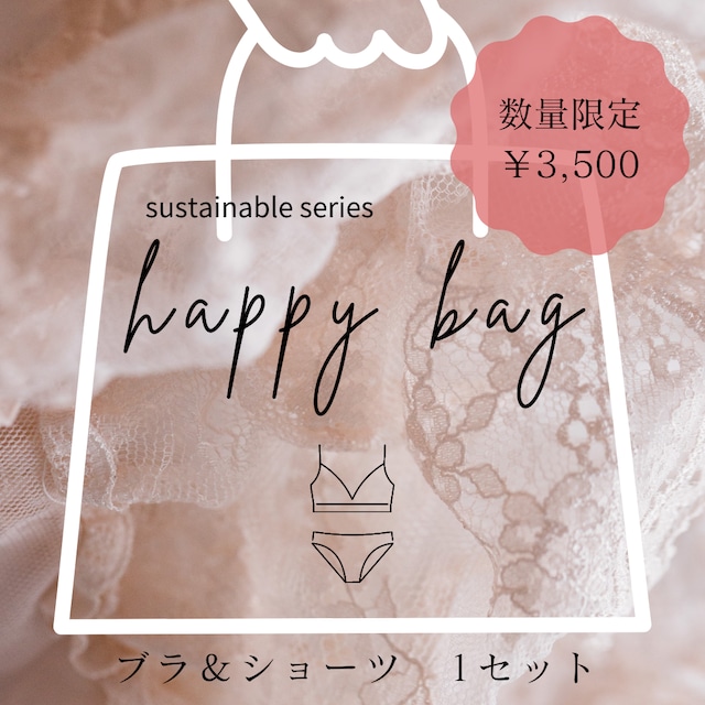 sustainable happy bag