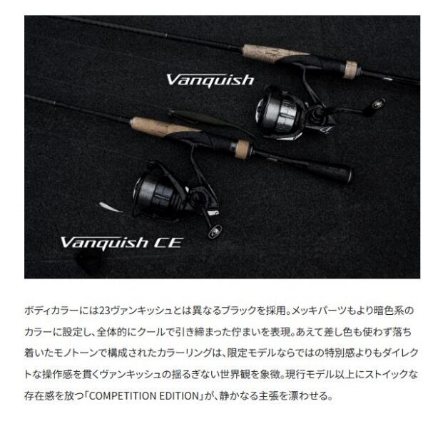 26ヴァンキッシュCE 1000SSSPG【継続セール_リール】【10】 | 東海