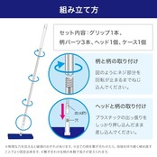 レック 激落ちくん 高密度ブラシ トレループ ( フローリング用 ) くり返し使える ホコリ取り / ケースに通すとモップがキレイに