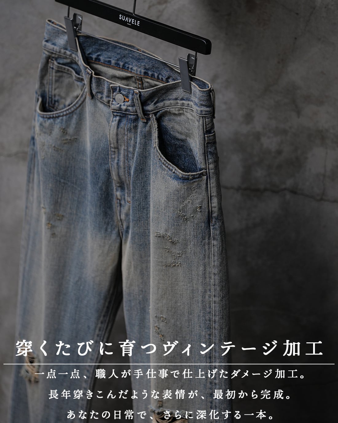 最短本日発送】【SV-0192とセットアップ着用可能】】【日本製】【伝説