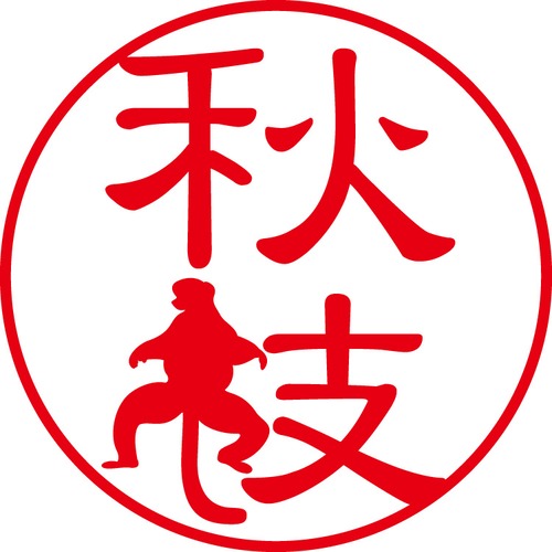 秋枝 - カジュアル（商品コード：00310）