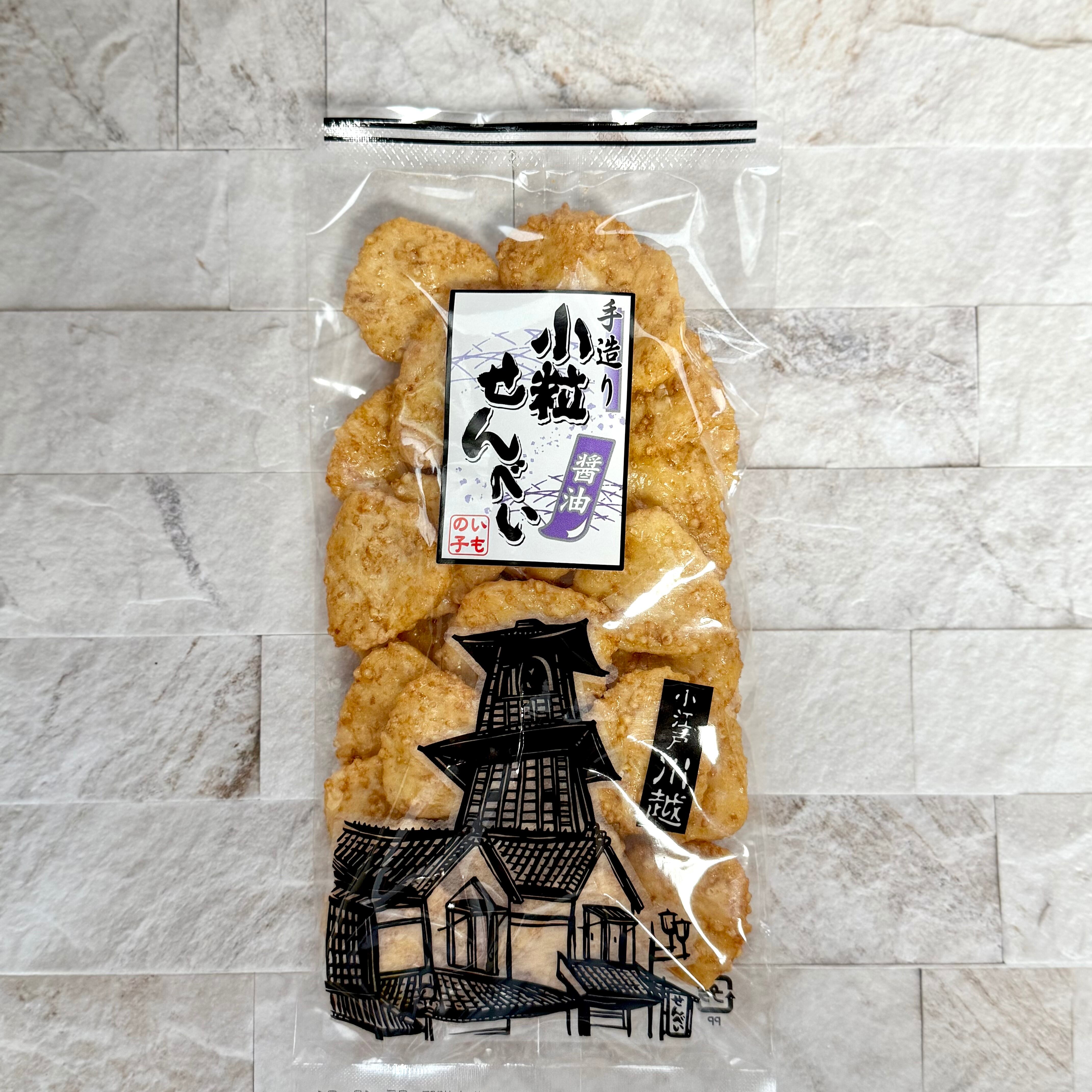 小粒せんべい 醤油味