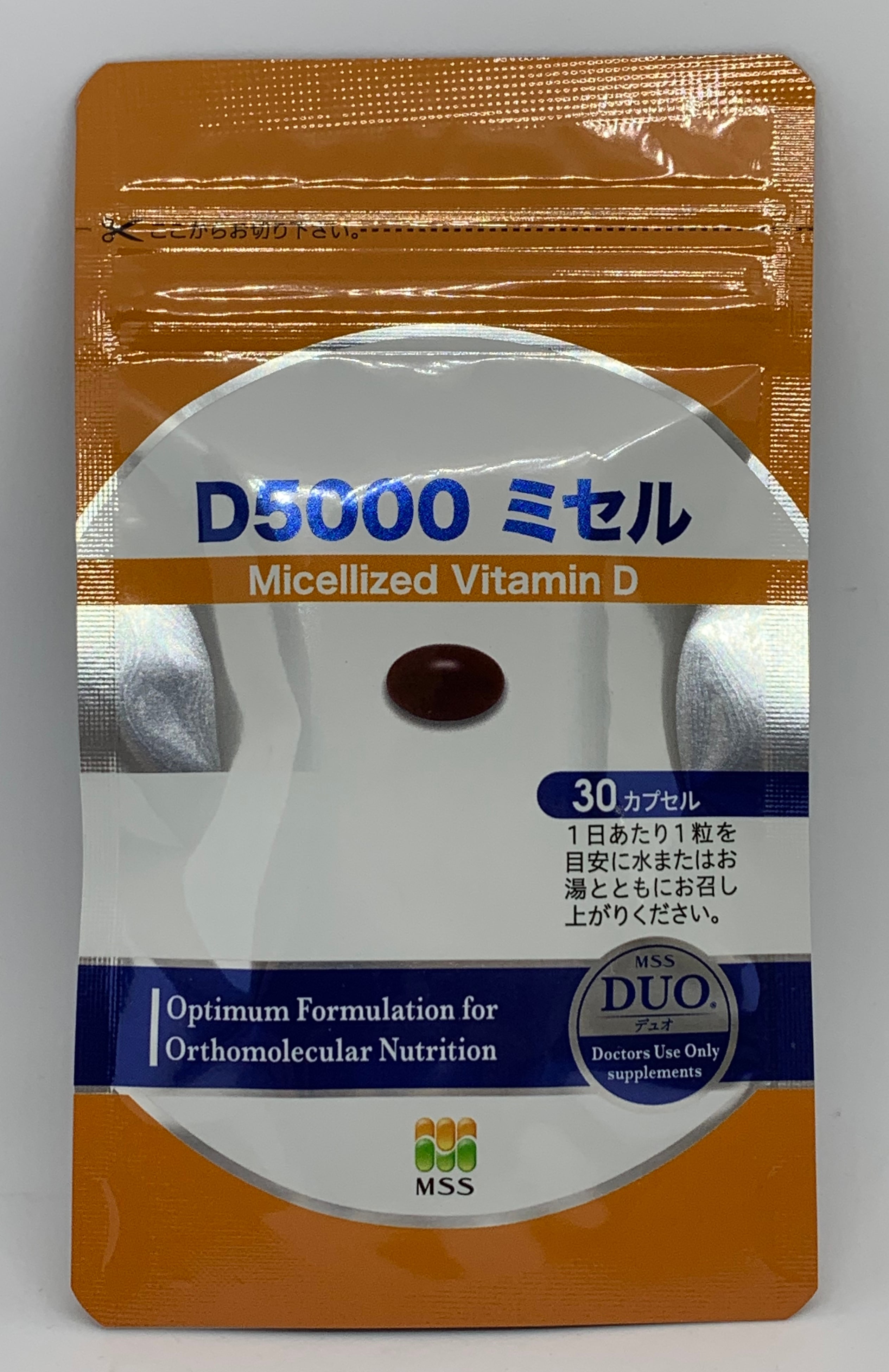 D5000 ミセル(30粒） | agriorganic