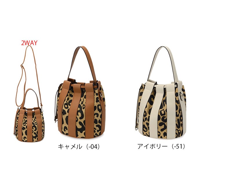 【SELECT】ヒョウ柄 ハンド・ショルダー 2WAYバッグ