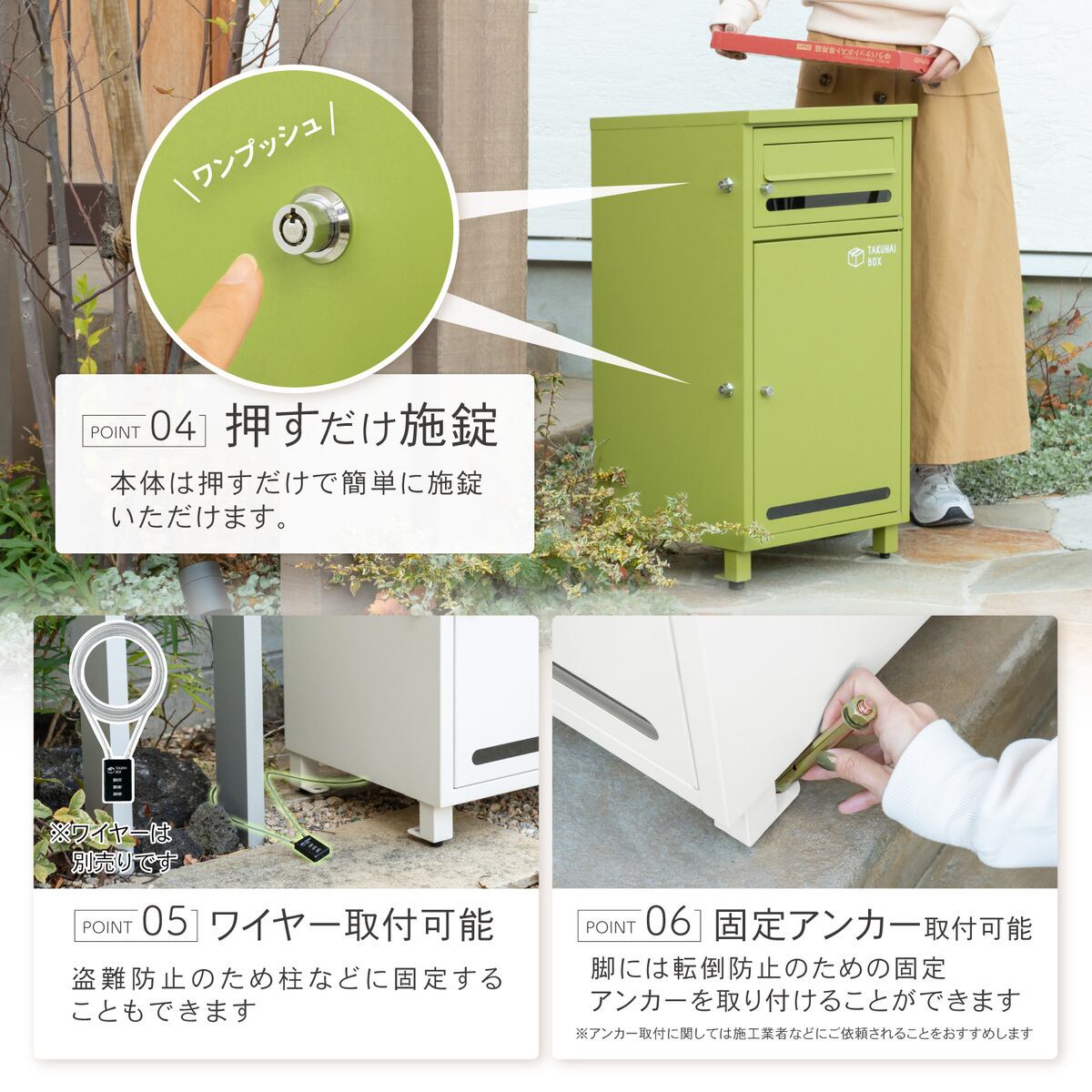 MJ PT SAA　宅配ポスト　ボックス　ブルー　プッシュ式 ポスト付き宅配ボックス｢ポスミー｣ | ジョイフルパル