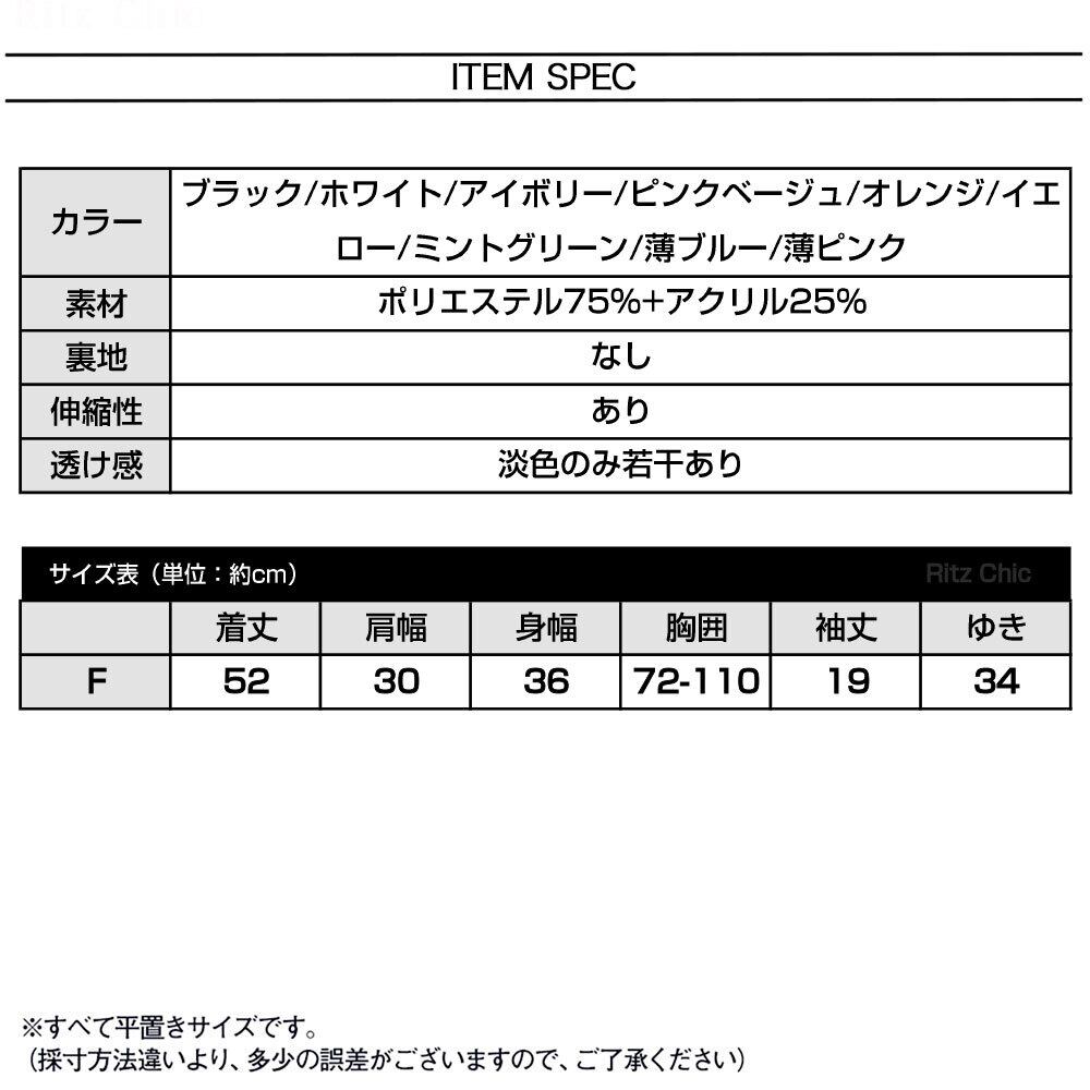 サマーニット リブ 半袖 レディース 春 夏 接触冷感 韓国 薄手 大人 きれいめ シンプル Vネック 柔らかい 涼しい 伸縮性 リブニット トップス 大人可愛い 大人女子