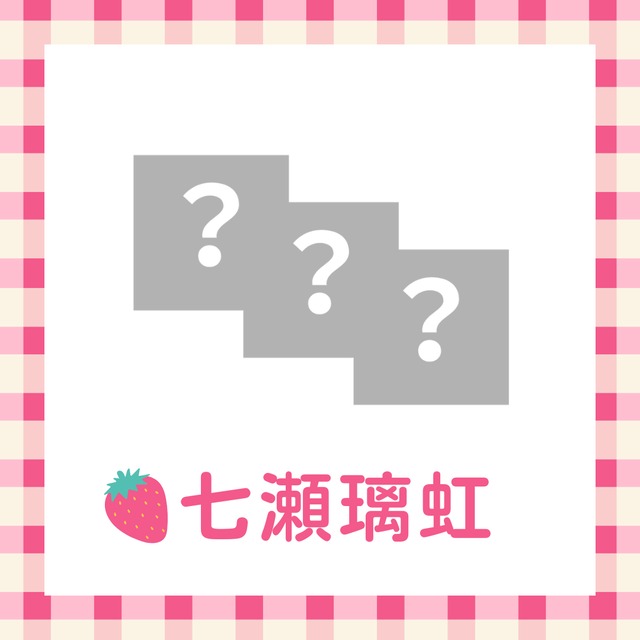 【現場受取】メリーパレード　七瀬璃虹・2026生誕記念ステッカーセット