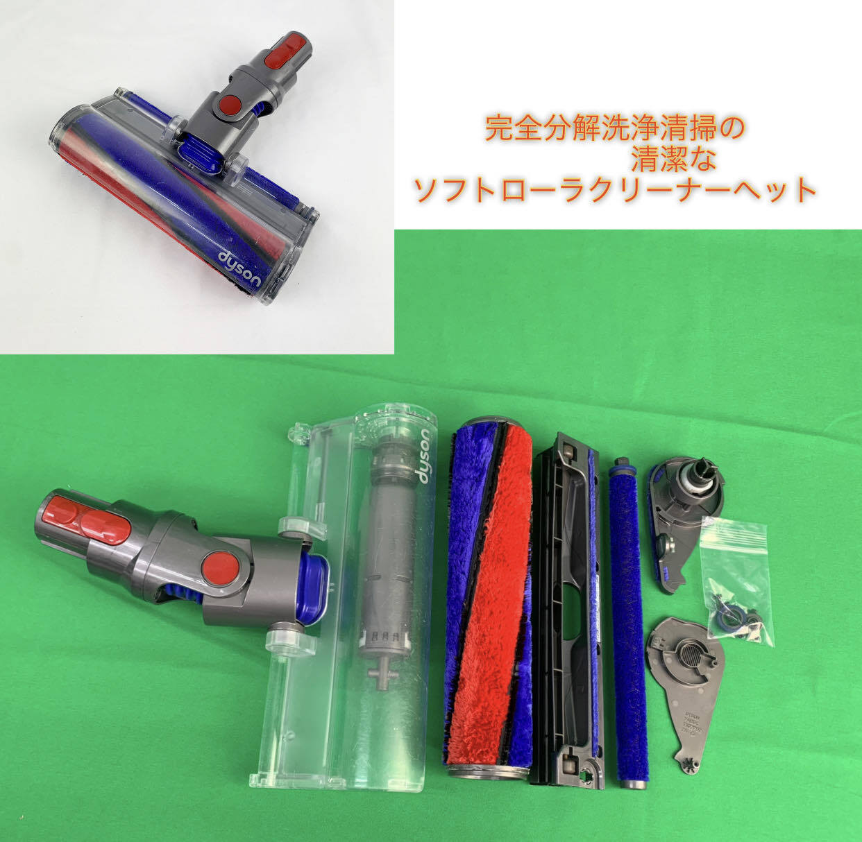 ダイソン掃除機 v11 サイクロン 分解洗浄 危うい ダイソン掃除機 v11 サイクロン 分解洗浄 危うい