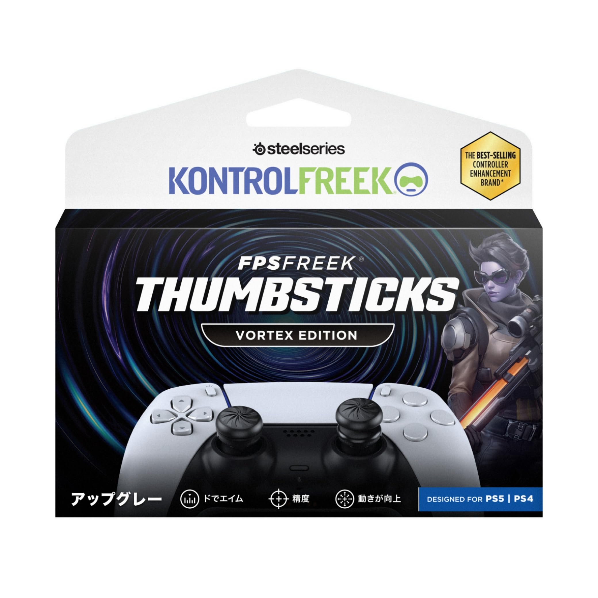 KontrolFreek FPSフリーク PS4/5 コントローラー用 Vortex PS5 エイム