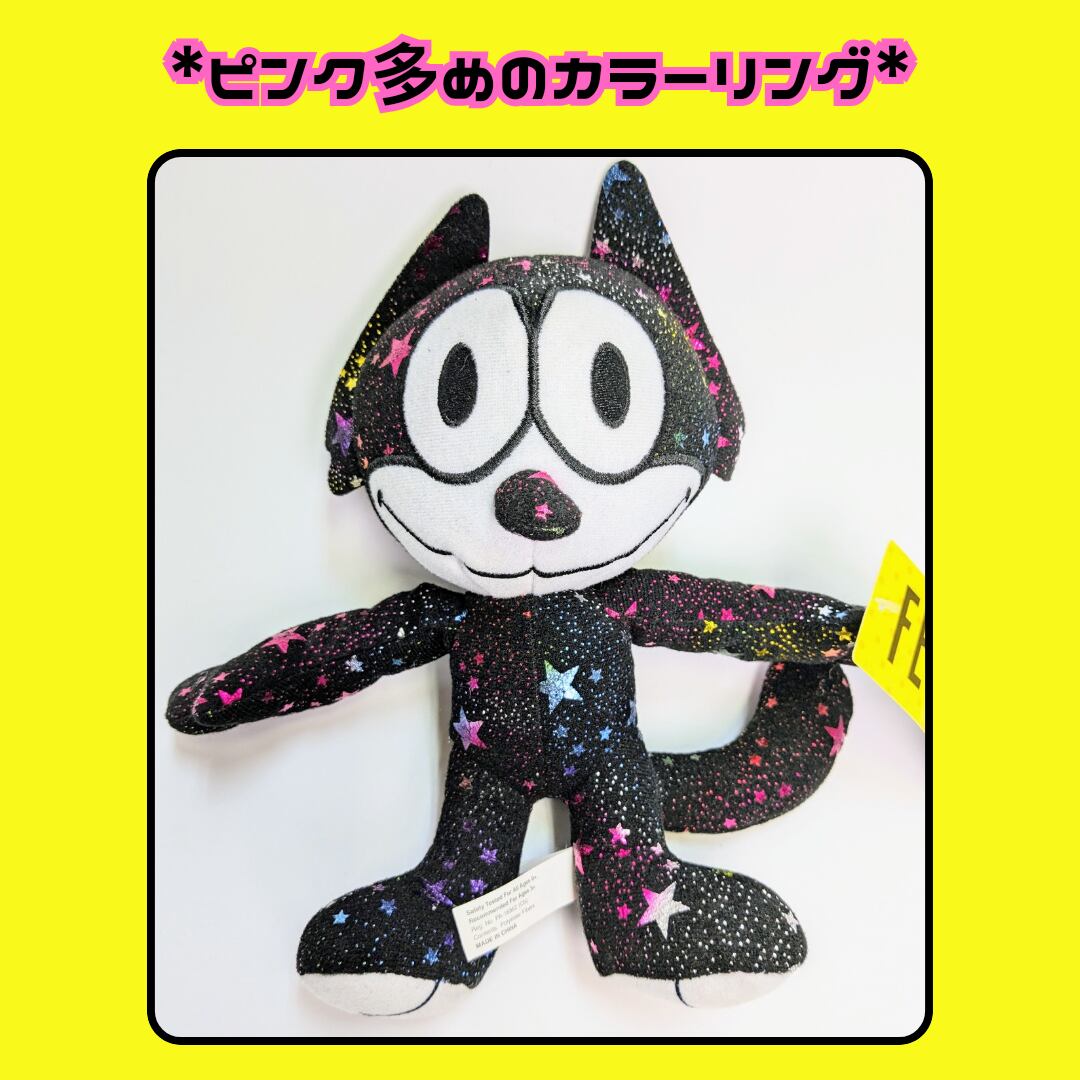 Felix the Cat (フィリックス・ザ・キャット)ぬいぐるみ (単品 Felix the Cat (フィリックス・ザ・キャット)ぬいぐるみ (単品