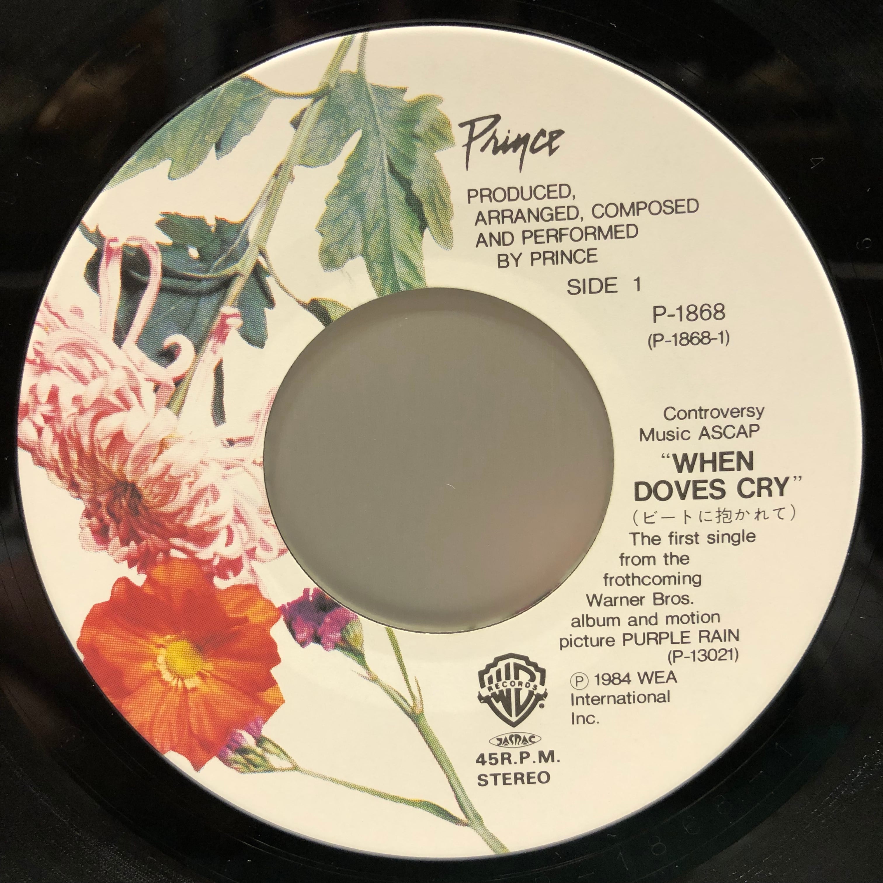 オンライン出品致しました。7/13(土) SOUL/RARE GROOVE廃盤