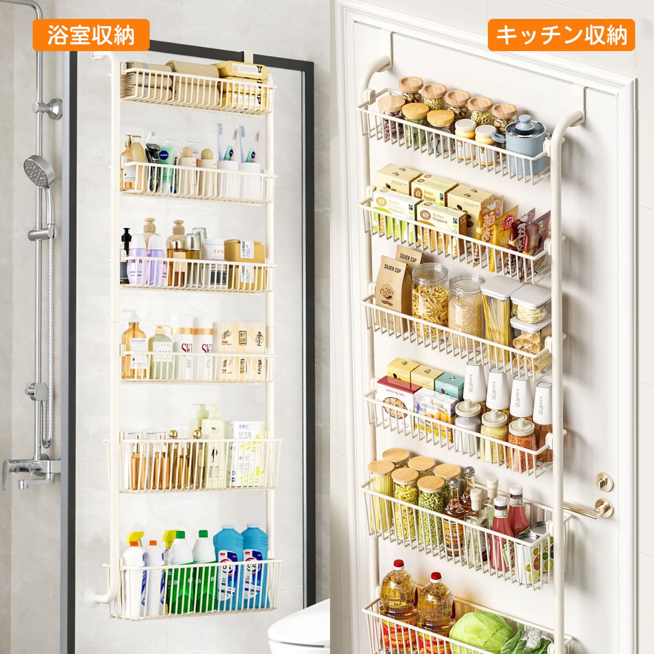 H01 . 穴あけ不要！ドア掛け収納ラック｜家庭用フラッグシップ店