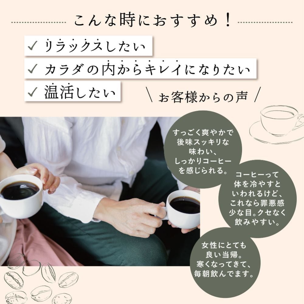YAMATO HERB COFFEE（6個セット） | 松田商店