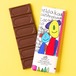 Artisan フェアトレード有機ミルクチョコレート（I held a koala…） 40g　【オーガニックチョコレート】【添加物不使用】【冬季限定】