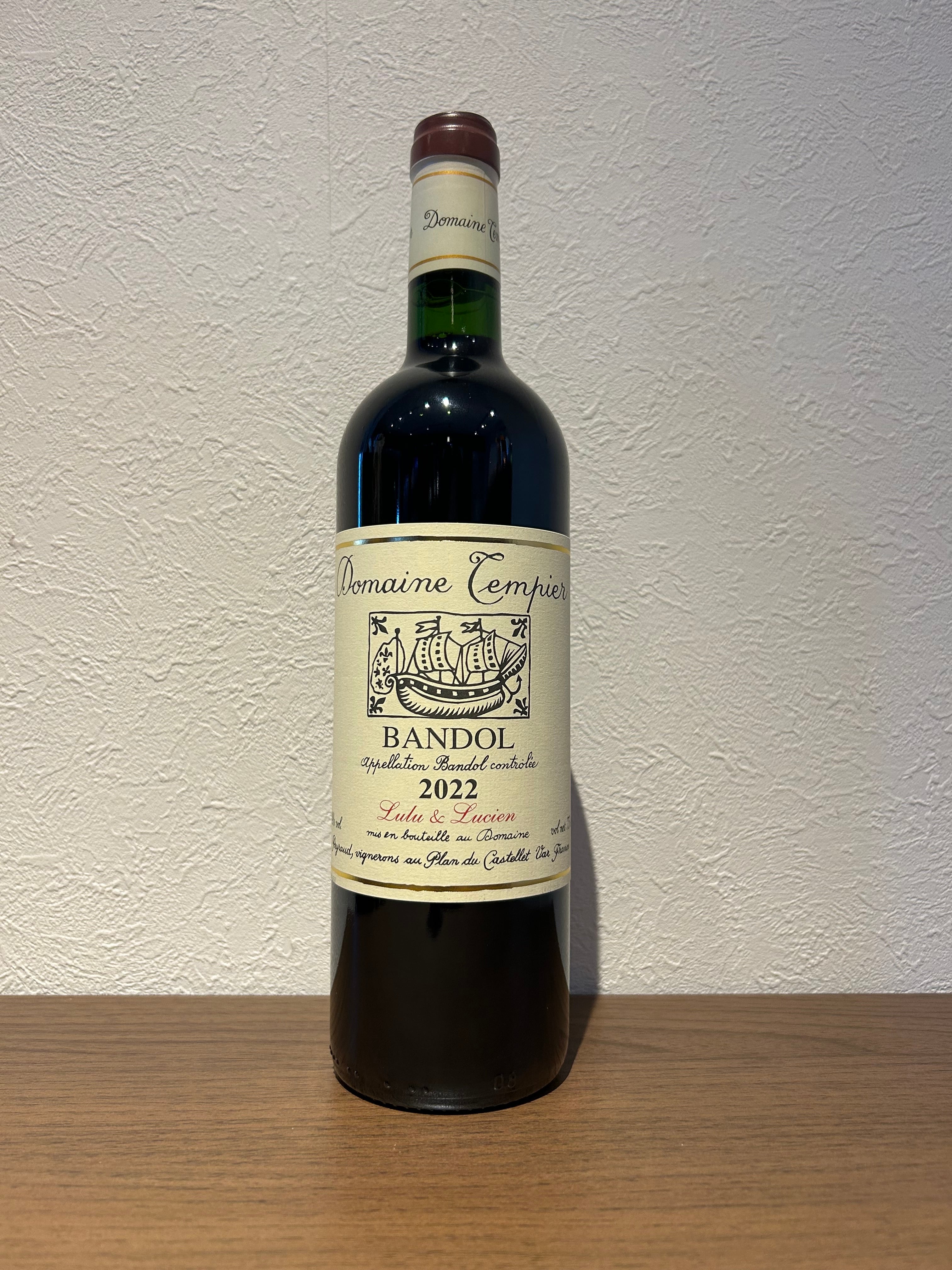 バンドール ルージュ ルル エ ルシアン 2022 ドメーヌ タンピエ