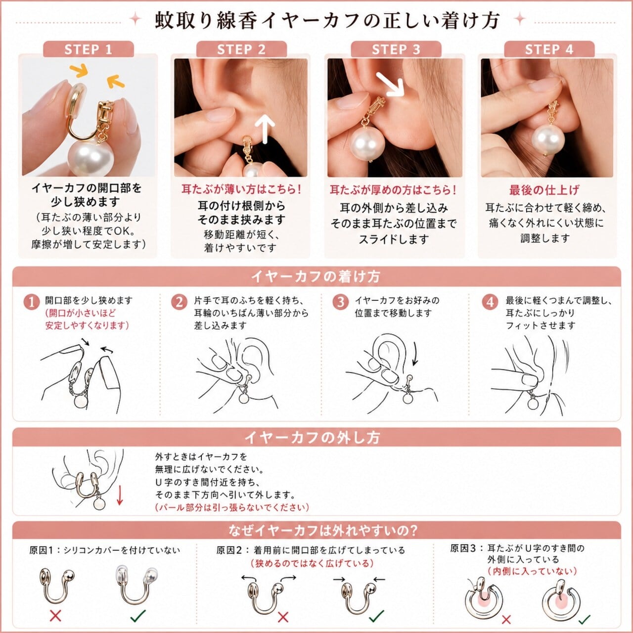 P161.【2種類から選べる】チューリップエナメルイヤーアクセサリー