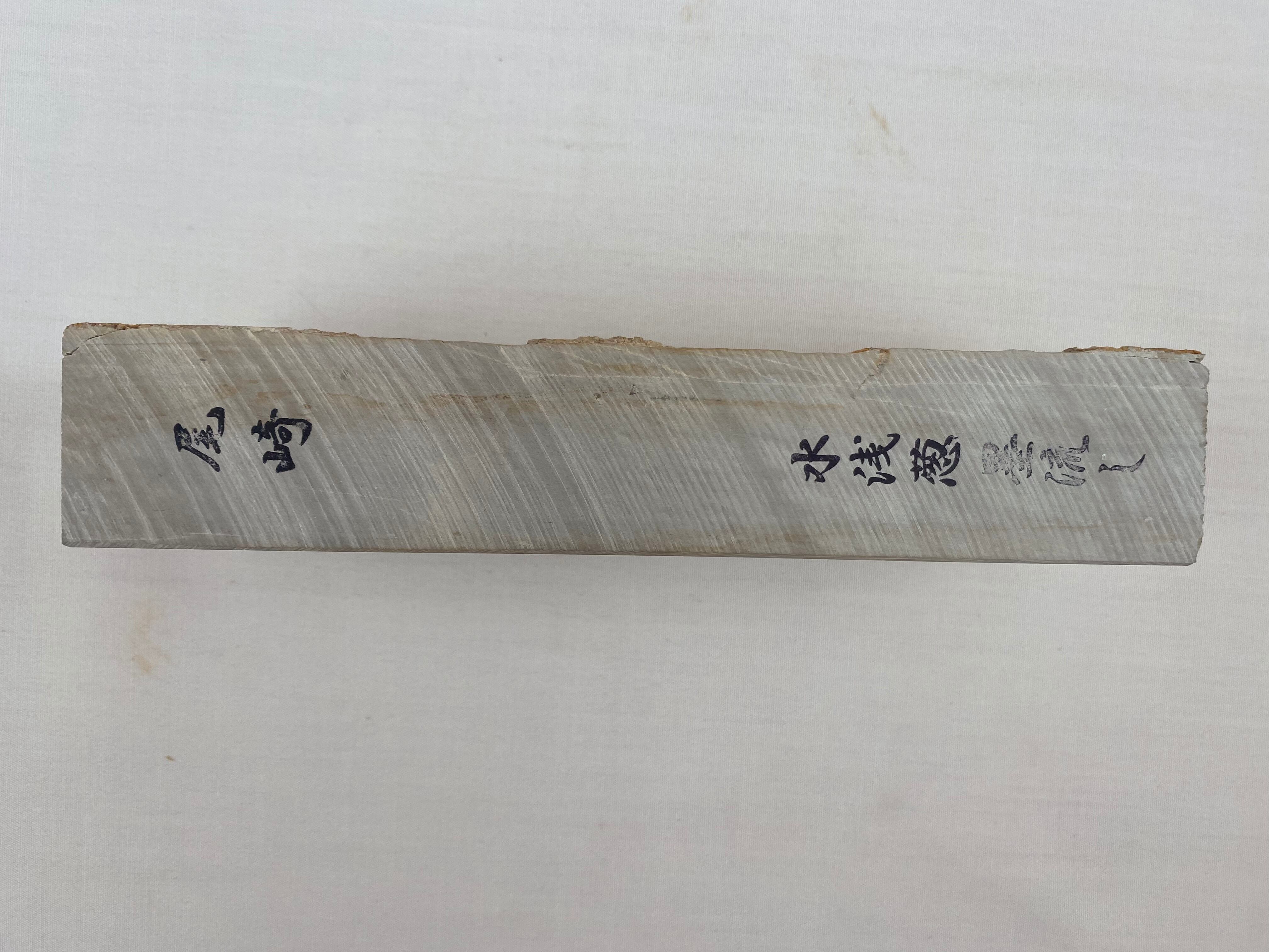 尾﨑水浅葱墨流し | 月山義高刃物店