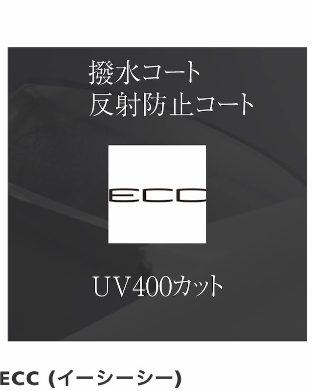 レンズ  ne1.60AS ECC / 薄型非球面レンズ UVカット