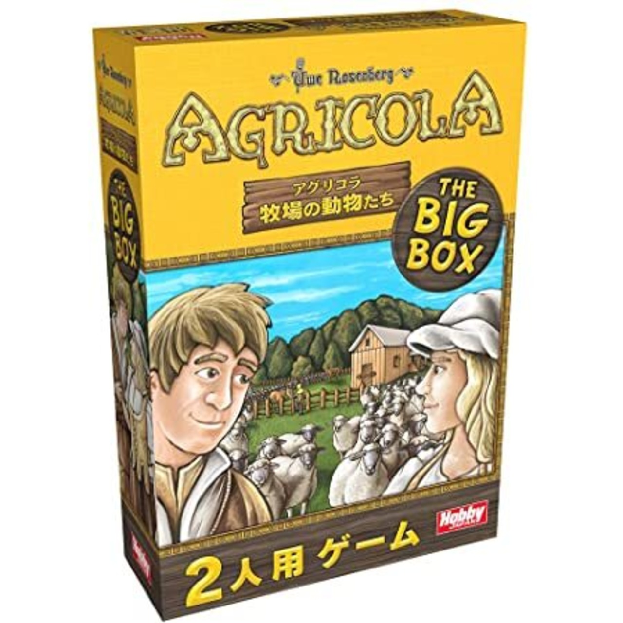 アグリコラ：牧場の動物たち THE BIG BOX