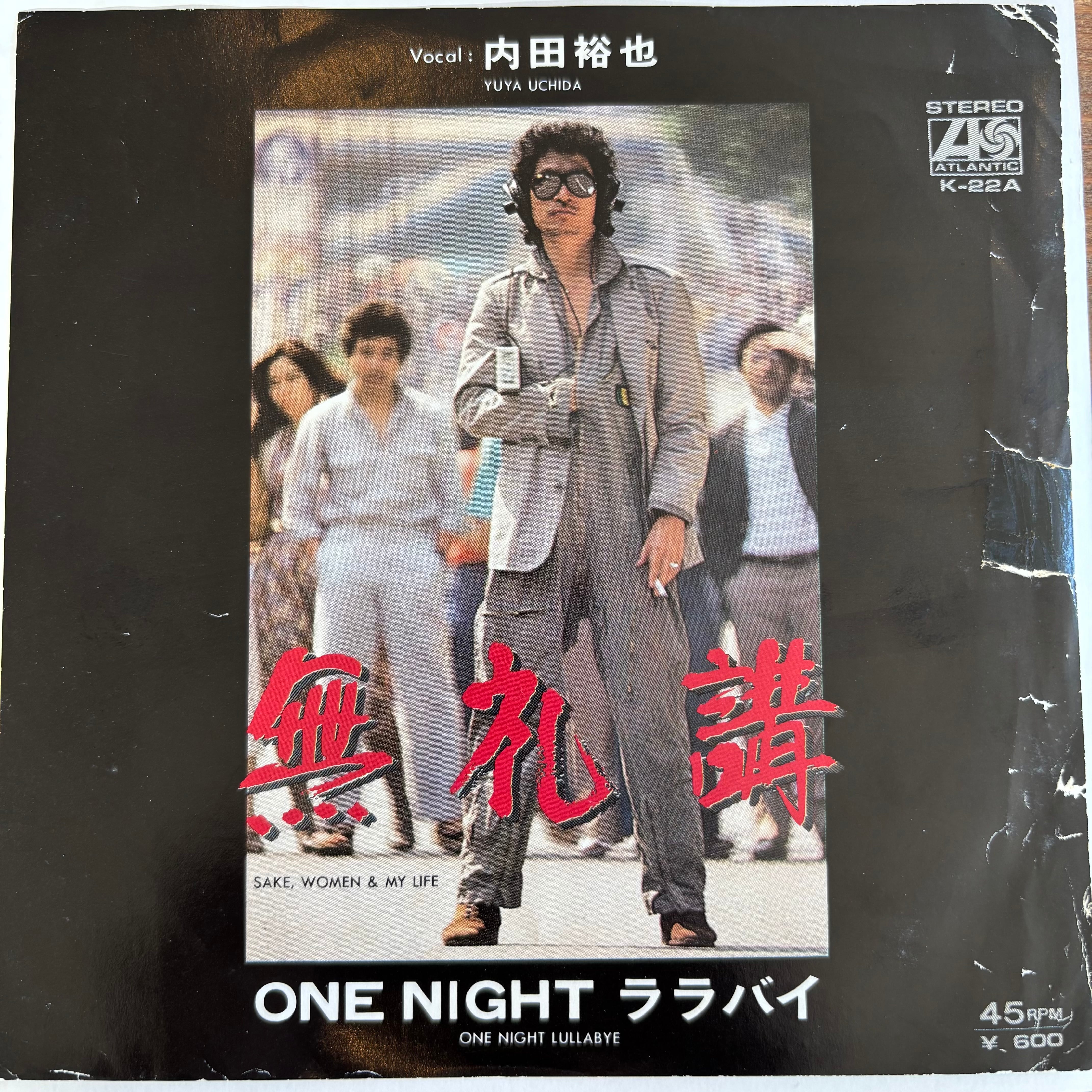 鳥山雄司 & 森村献 / エアロビクス | PASSTIME RECORDS / パス