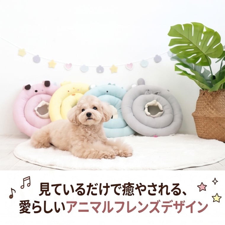 best friend  elizabeth collar L ～ 2XL 4color / 犬 エリザベスカラー クッション ソフト 綿 大型犬 中型犬 コットン犬用 枕 カラフル 可愛い ネックカラー 軽い 軽量 嫌がらない 介護 傷なめ防止