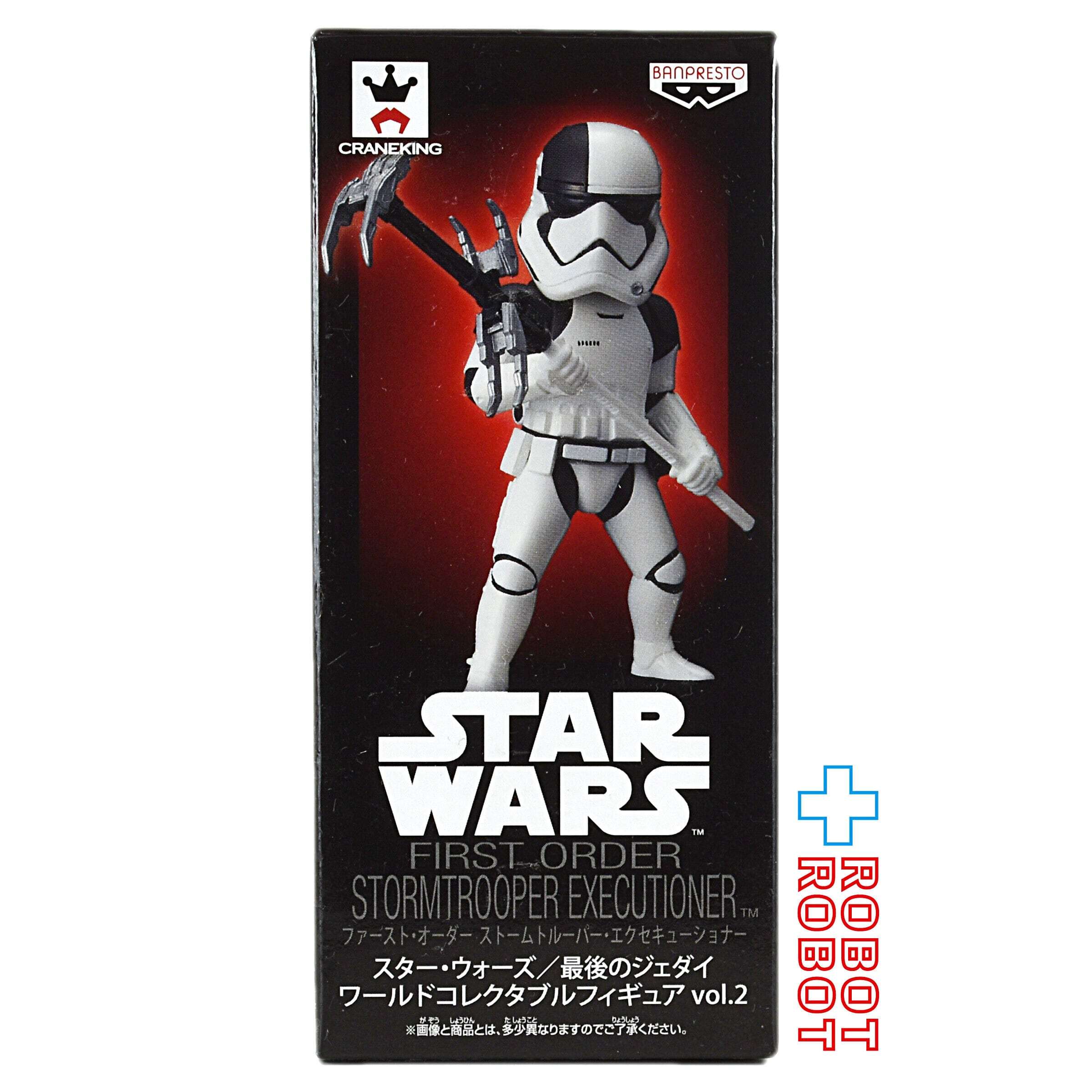 バンプレスト スター・ウォーズ ワールドコレクタブルフィギュア 最後 