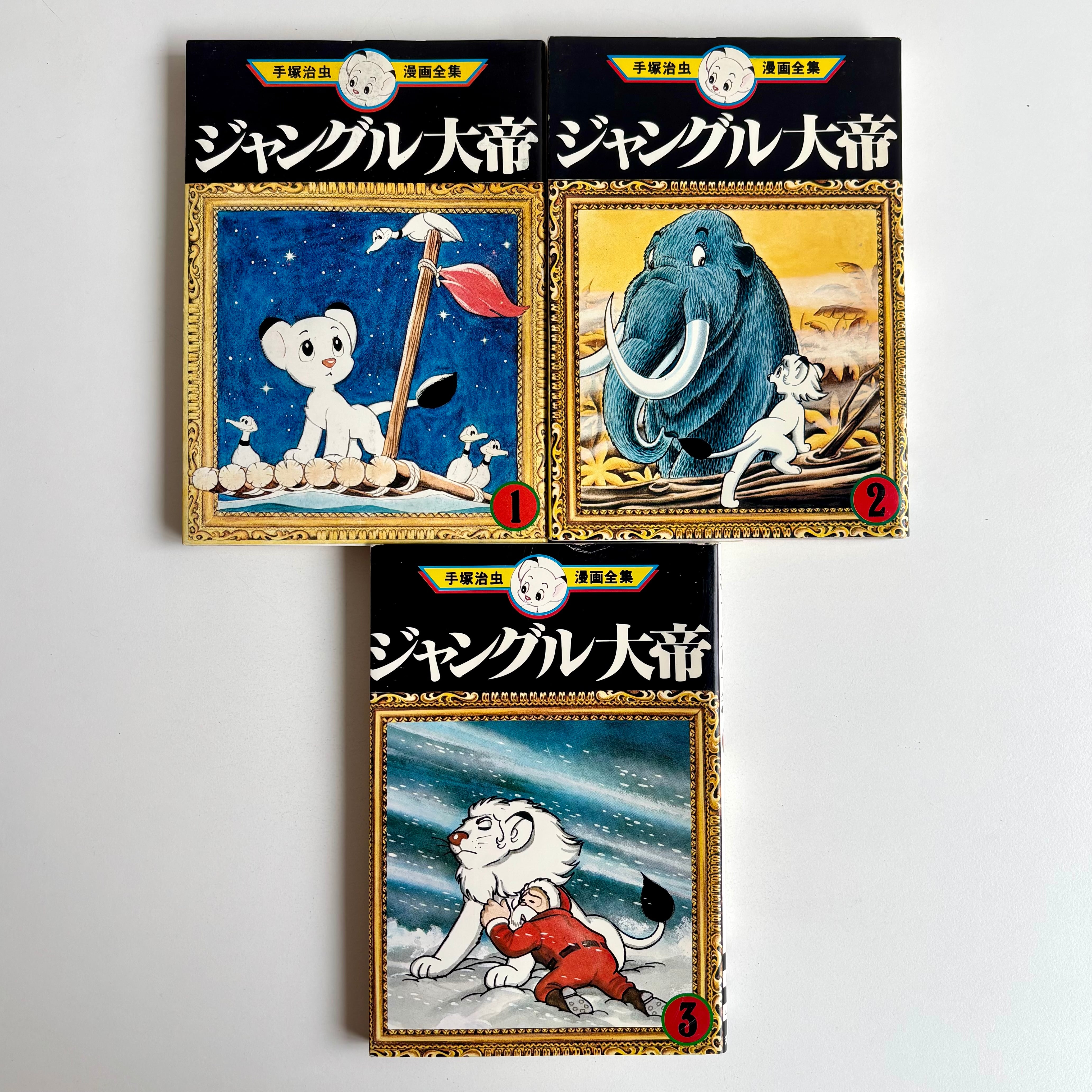 宜保愛子の世にも怪奇な物語 2巻 宜保愛子 東堂洸子 大陸書房 | 古書
