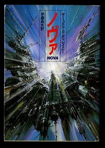 英雄失格 全6巻揃い」 唯一の単行本 初版 梶原一騎/原作 やまさき拓味