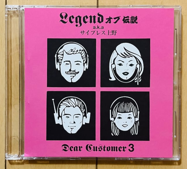 DJ MURO Kensei ミックステープ mixtape Cisco2025年最新】Yahoo DJ MURO Kensei ミックステープ mixtape Cisco2025年最新】Yahoo