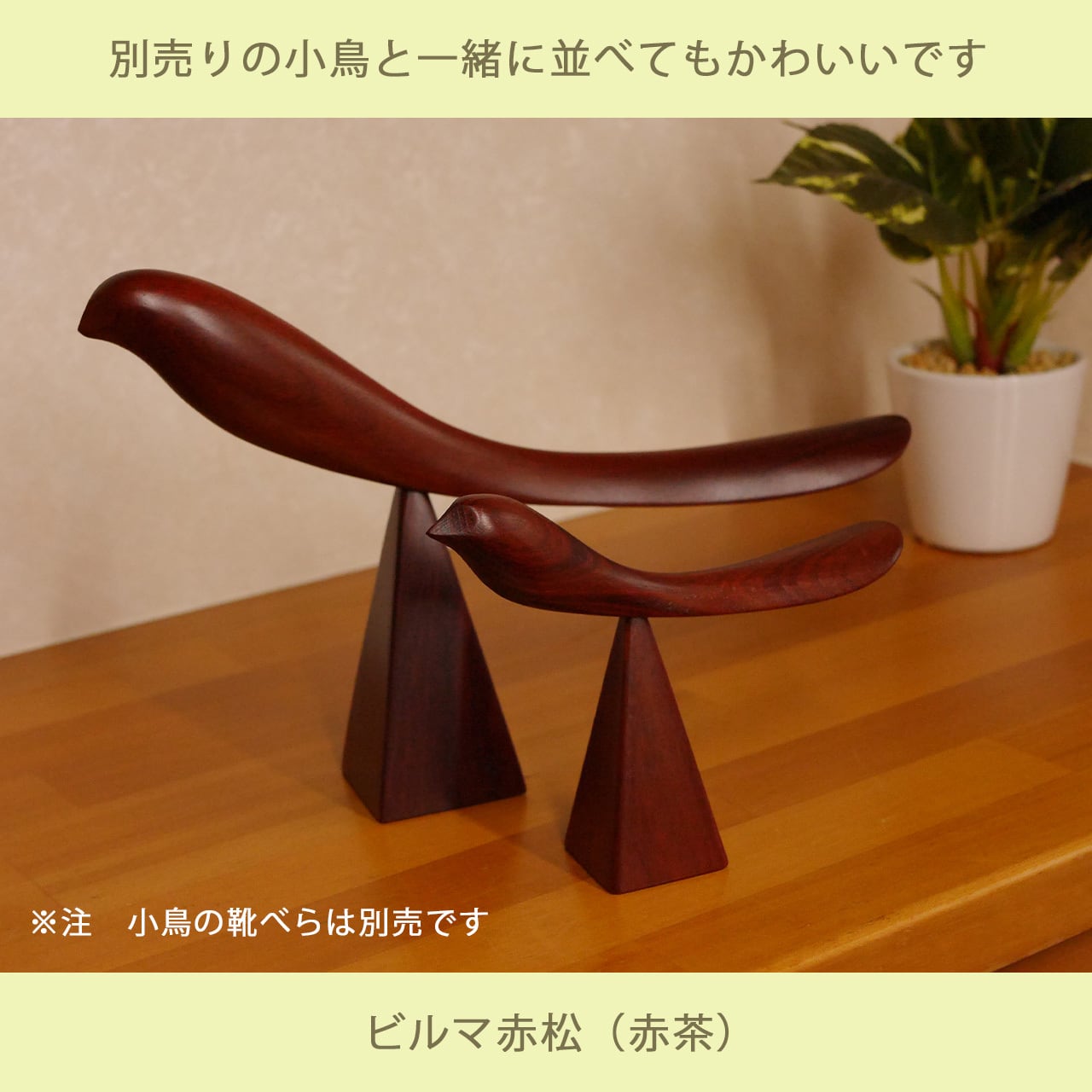 天然流木アート工芸品手彫り彫刻靴べらアクセサリーインテリア 天然流木アート工芸品手彫り彫刻靴べらアクセサリーインテリア