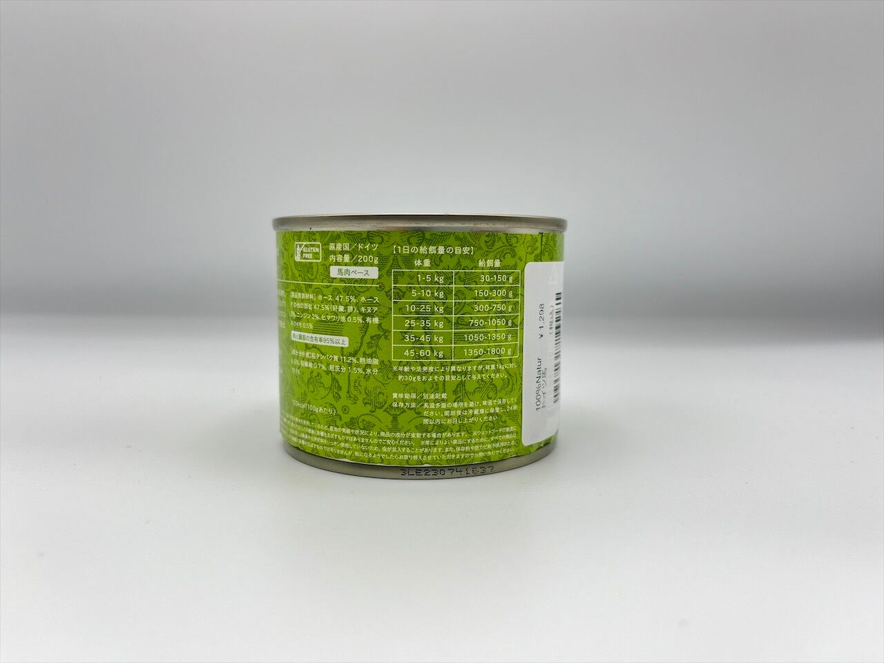 Plaiaden 100%Nature  ドイツ馬 / Deutsches Pferd