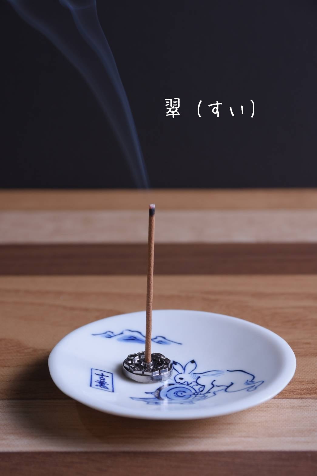 フランキンセンスミルラ」スティック線香 | お香の店 古薫