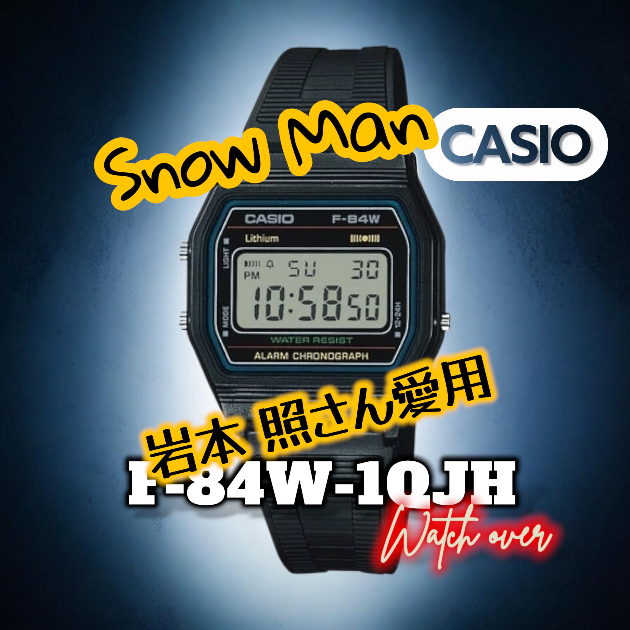 F-84W-1QJH】チープカシオ ☆F-91Wの先代モデル レトロ Collection