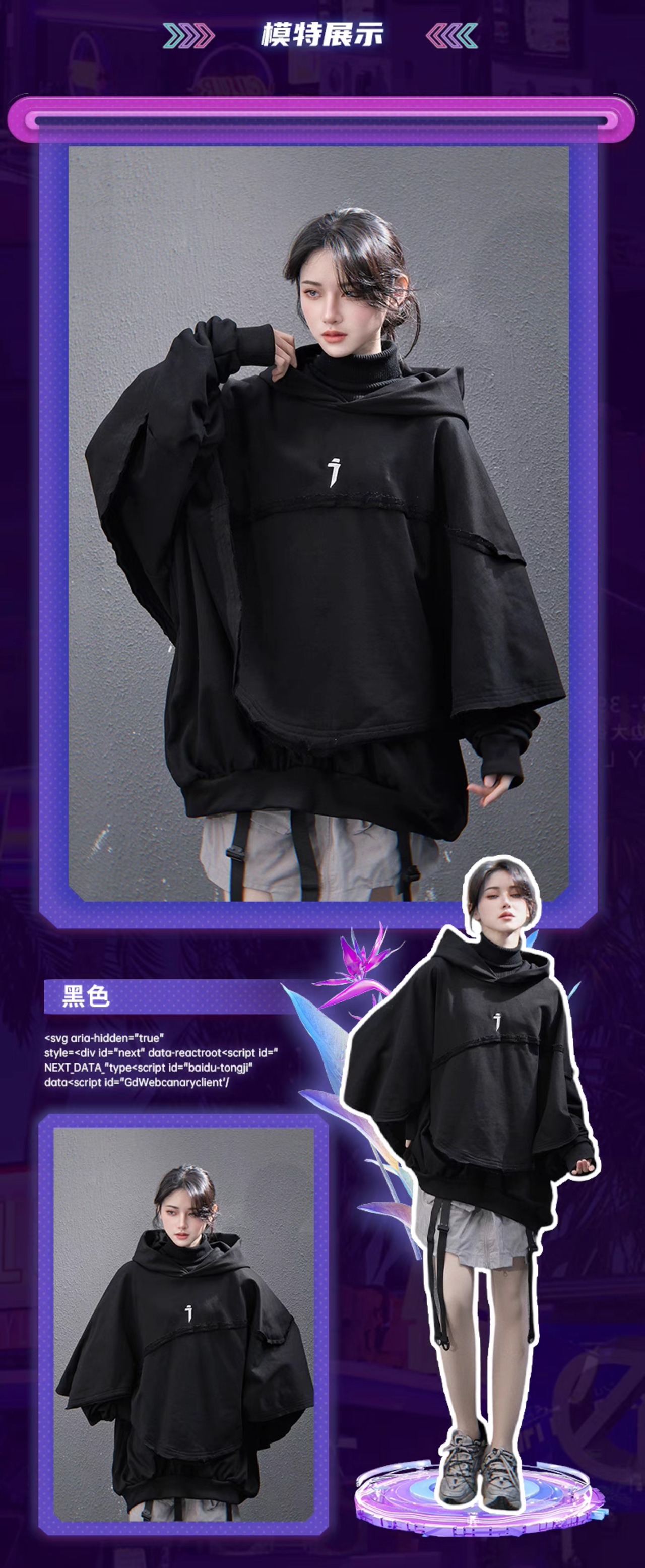 JIYEIND 25SS フード付きケープパーカー