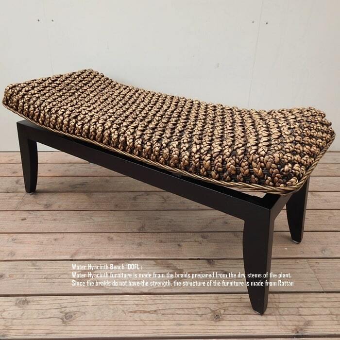 ウォーターヒヤシンス ベンチ 100cm FL DB アジアン家具 アジアン