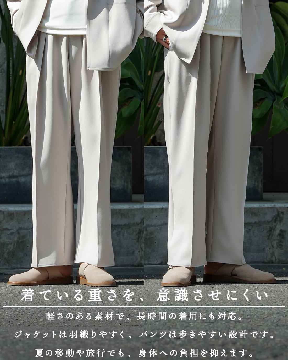 最短本日発送】【涼しく穿ける大人パンツ】【SV-0235】 | SUAVELE