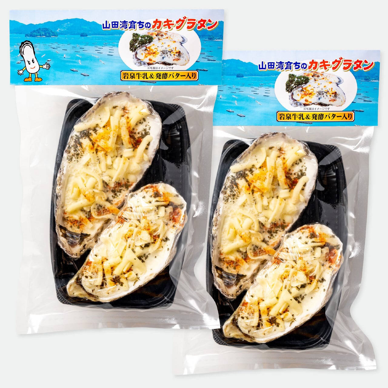 牡蠣たん kaki_1200x1200.jpg?v=1632271863