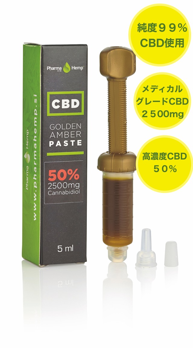 CBD 50％ ペースト　5ml  （99%CBD結晶使用）2500mgCBD/5ml  オープン記念特別価格 1０％オフ