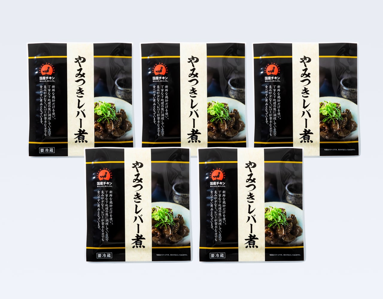 やみつきレバー煮 5袋セット
