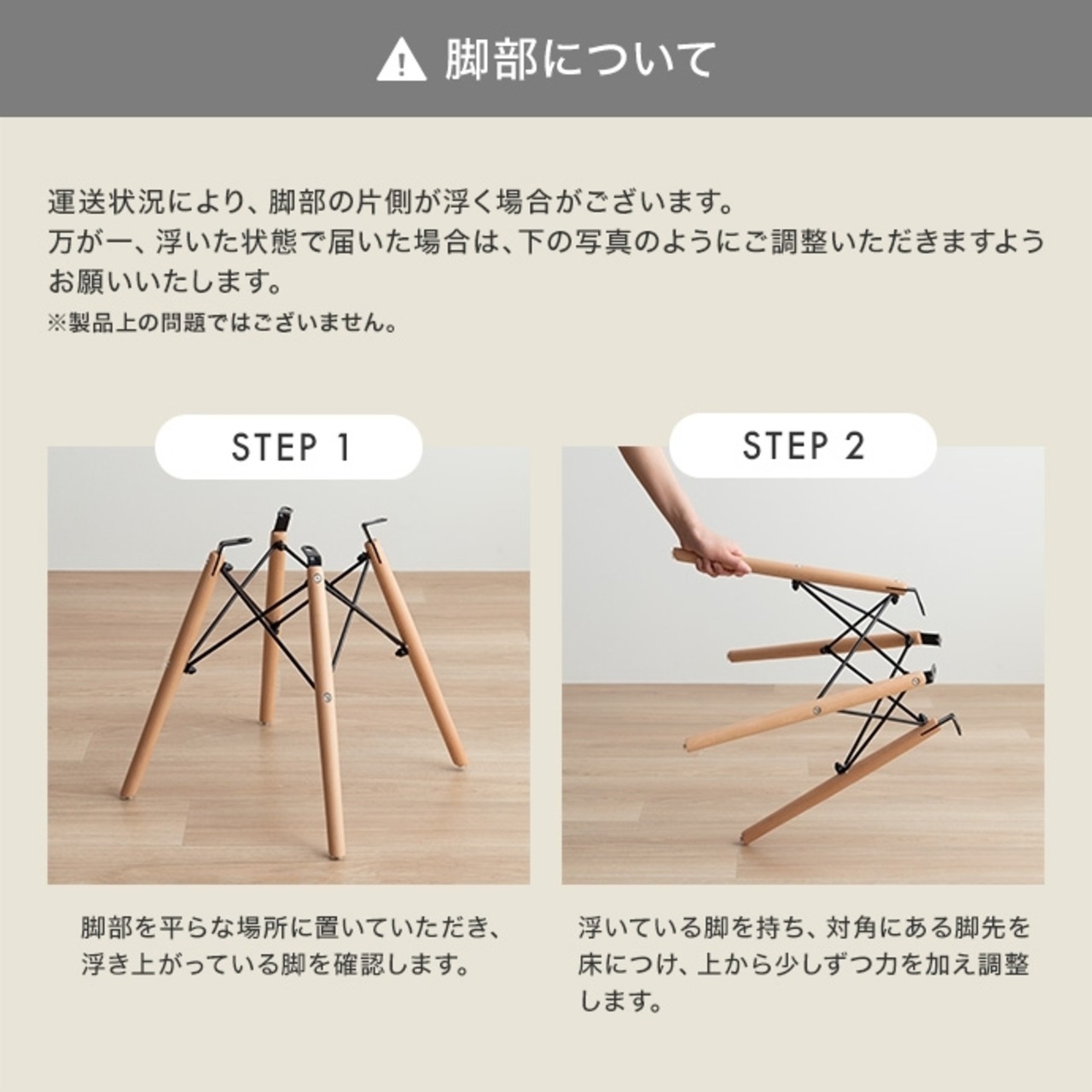 イームズ チェア ダイニングチェア 椅子 イス いす