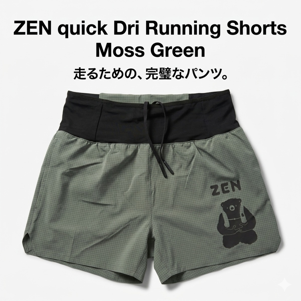 ZEN / quick Dri Running Shorts-Moss Green | 10Mountain
