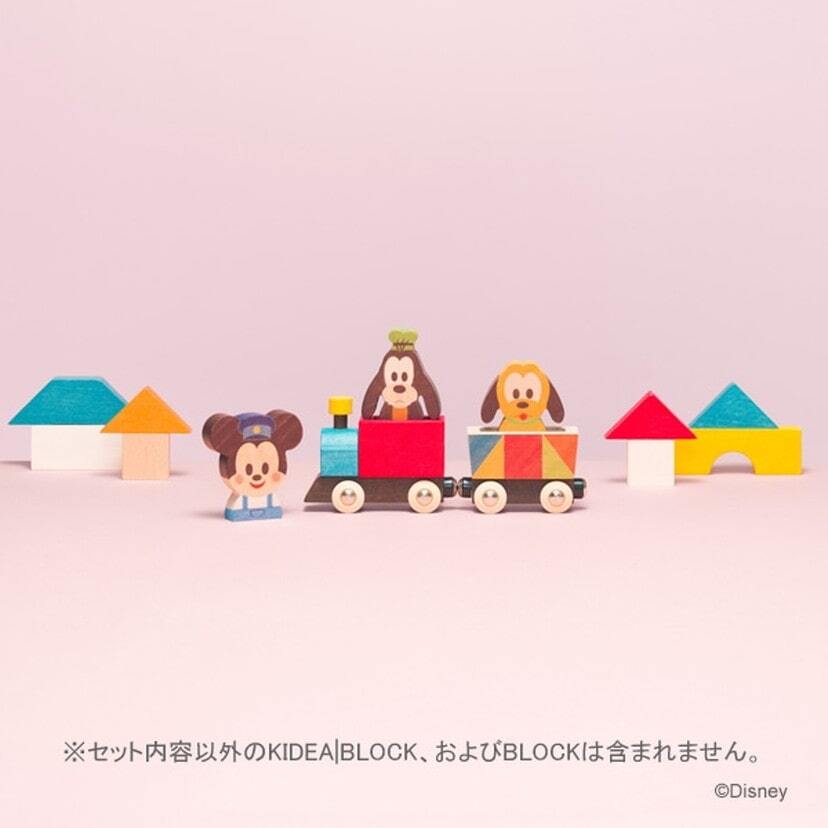 KIDEA キディア | TRAIN&RAIL ミッキーマウス 汽車 電車 線路 木製