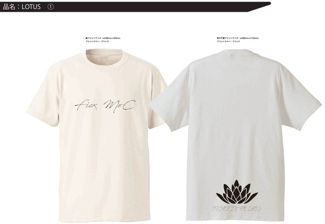 オーガニックコットンTシャツ　「LOTUS」