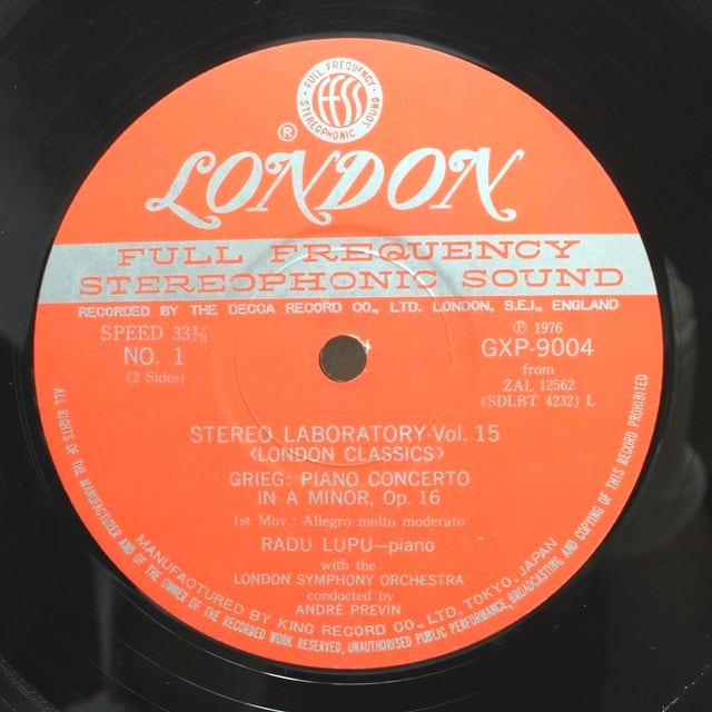 Edvard Grieg, Radu Lupu Stereo Laboratory London Classics, Vol. 15 [] - 画像3